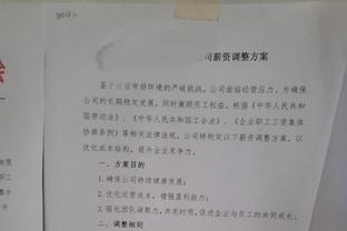 前16轮意甲赢13场！国米队史第二次做到，上次是在2006-07赛季